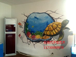 青岛3D立体画墙体彩绘 艺术与城市的完美交融